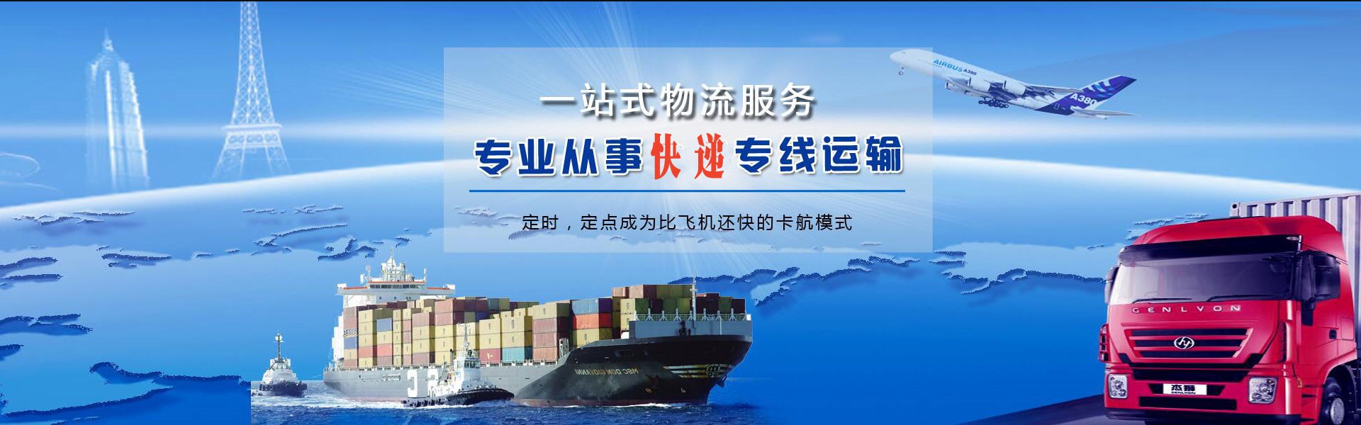 兖州到丹麦物流公司-兖州至丹麦物流专线-兖州空运到丹麦-优时通物流有限公司