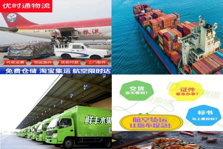 兖州到丹麦航空货运公司-兖州到丹麦物流专线